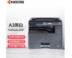 京瓷 (Kyocera) TASKalfa 2021 A3黑白多功能数码复合机