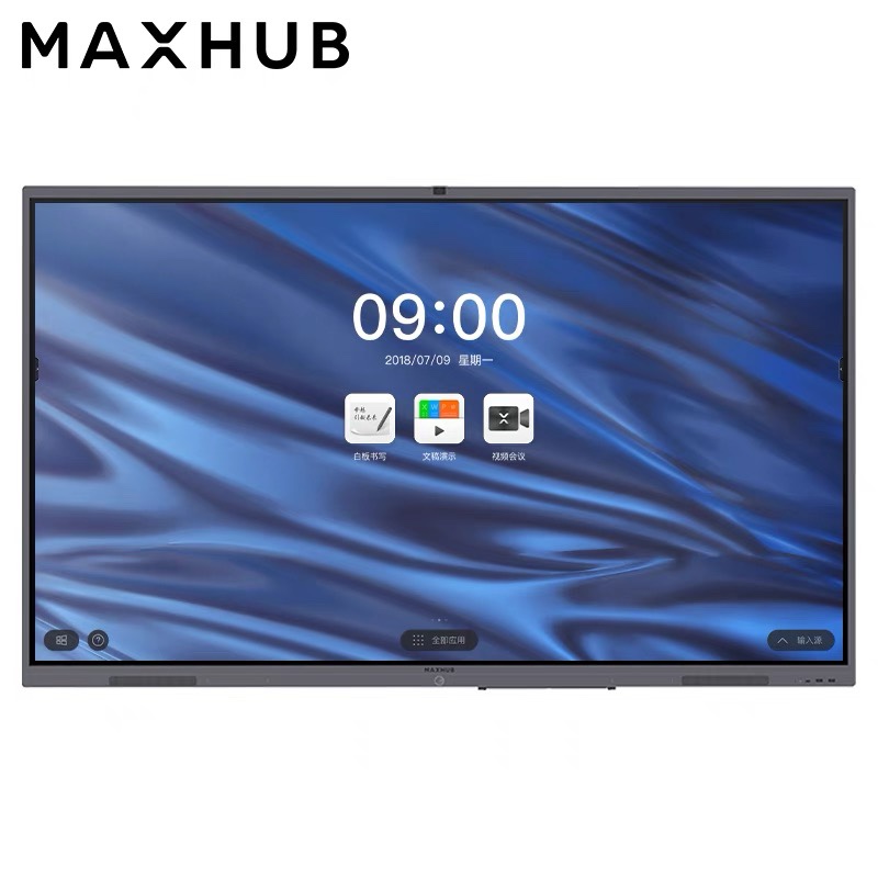 MAXHUB CG75MA会议平板